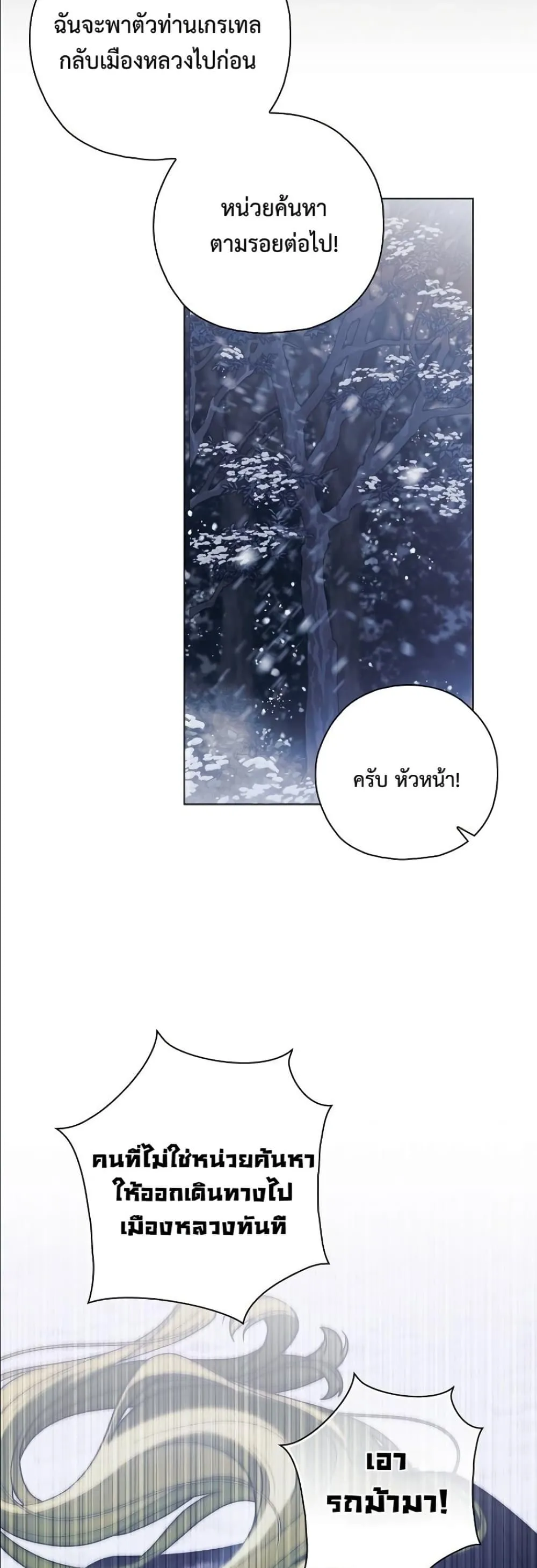 Manga-lc-com อ่านมังงะ อ่านการ์ตูน ออนไลน์ ฟรี Looking For The Villainess Contract Husband ตอนที่ 1 2 3 4 5 6 7 8 9 10 11 12 13 14 ฟรี ไม่มีโฆษณา Manga-lc - อ่าน มังงะ อ่าน การ์ตูน ออนไลน์ อ่านมังงะ ฟรี
