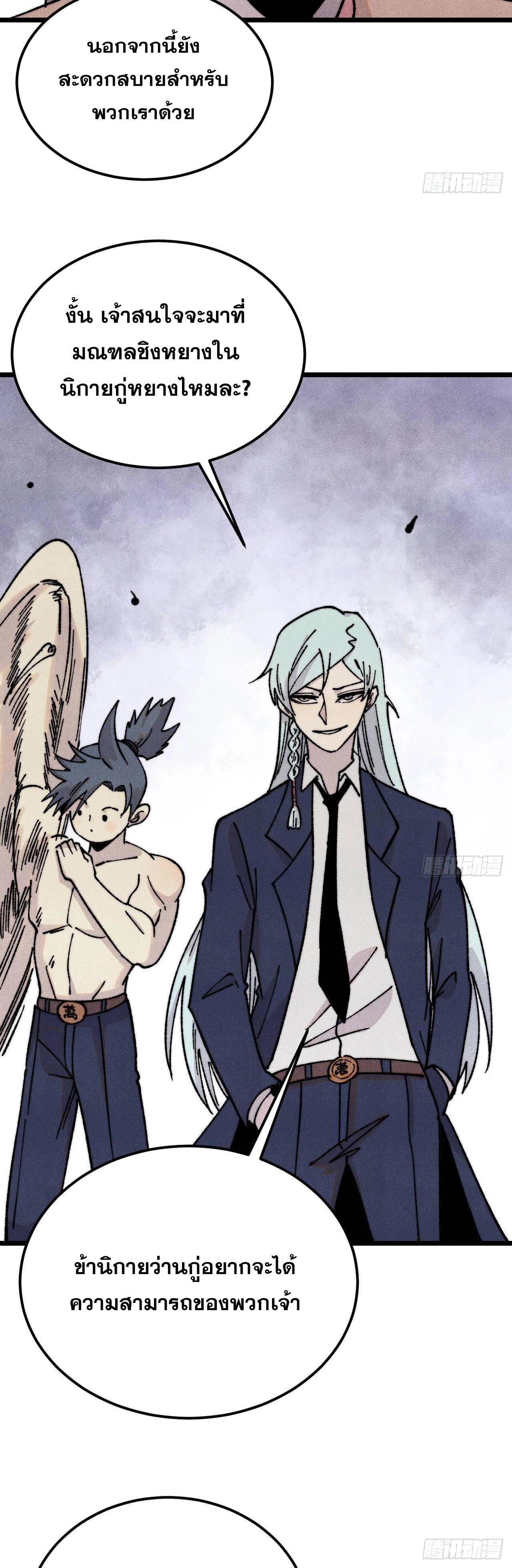 Manga-lc-com อ่านมังงะ อ่านการ์ตูน ออนไลน์ ฟรี All Hail the Sect Leader ตอนที่ 1 2 3 4 5 6 7 8 9 10 11 12 13 14 ฟรี ไม่มีโฆษณา Manga-lc - อ่าน มังงะ อ่าน การ์ตูน ออนไลน์ อ่านมังงะ ฟรี