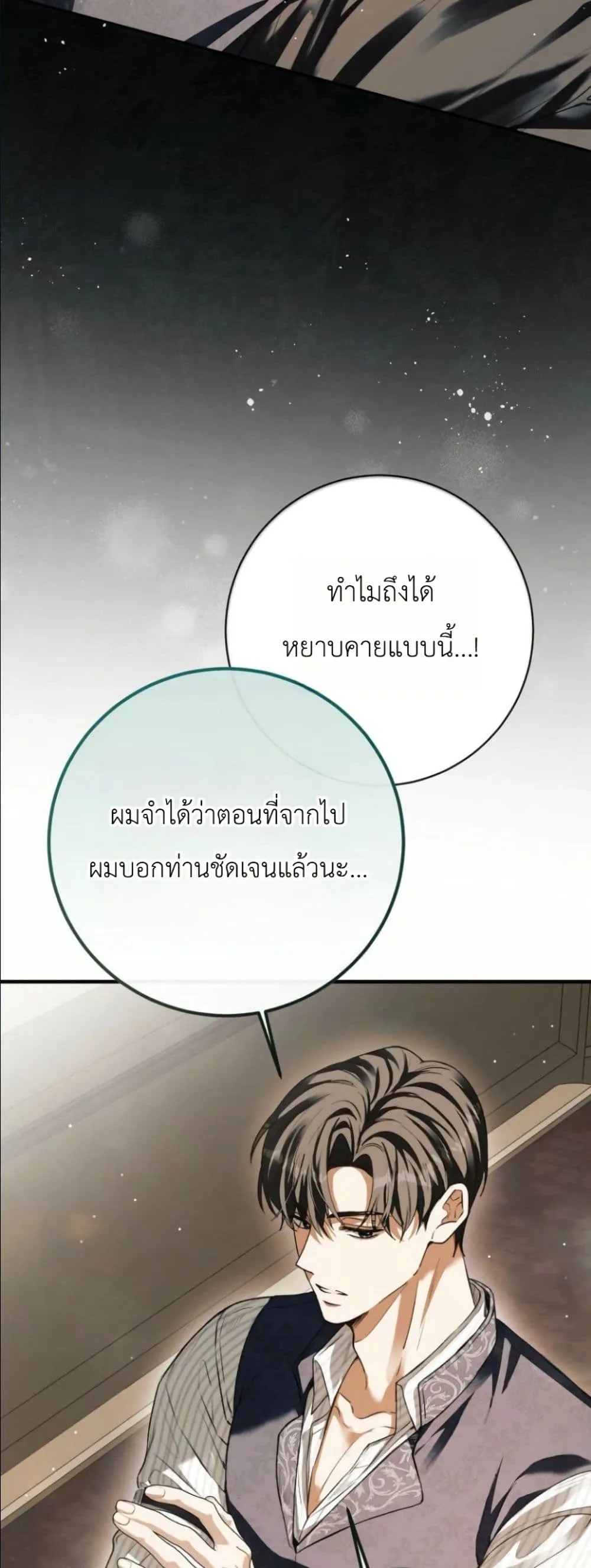 Manga-lc-com อ่านมังงะ อ่านการ์ตูน ออนไลน์ ฟรี This Is What Revenge Looks Like ตอนที่ 1 2 3 4 5 6 7 8 9 10 11 12 13 14 ฟรี ไม่มีโฆษณา Manga-lc - อ่าน มังงะ อ่าน การ์ตูน ออนไลน์ อ่านมังงะ ฟรี