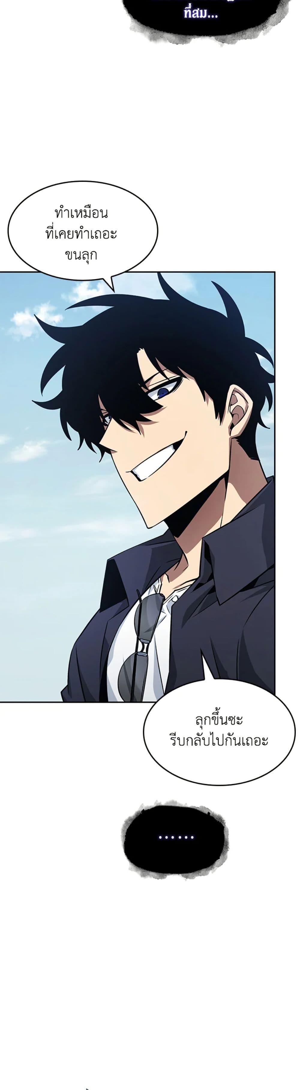 Manga-lc-com อ่านมังงะ อ่านการ์ตูน ออนไลน์ ฟรี Tomb Raider King ราชันย์จอมโจรปล้นสุสาน ตอนที่ 1 2 3 4 5 6 7 8 9 10 11 12 13 14 ฟรี ไม่มีโฆษณา Manga-lc - อ่าน มังงะ อ่าน การ์ตูน ออนไลน์ อ่านมังงะ ฟรี