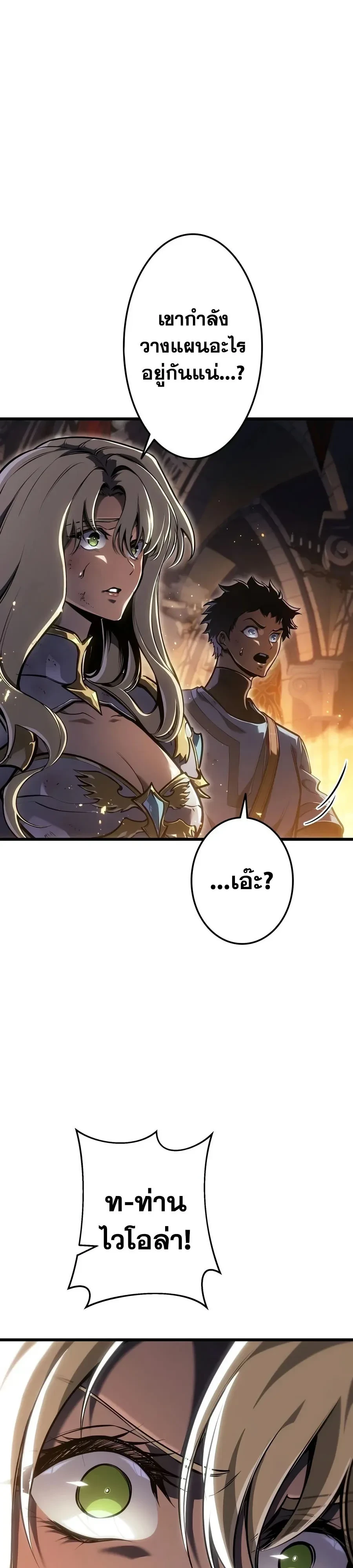 Manga-lc-com อ่านมังงะ อ่านการ์ตูน ออนไลน์ ฟรี Reincarnator’s Stream การไลฟ์สดของผู้หวนคืน ตอนที่ 1 2 3 4 5 6 7 8 9 10 11 12 13 14 ฟรี ไม่มีโฆษณา Manga-lc - อ่าน มังงะ อ่าน การ์ตูน ออนไลน์ อ่านมังงะ ฟรี