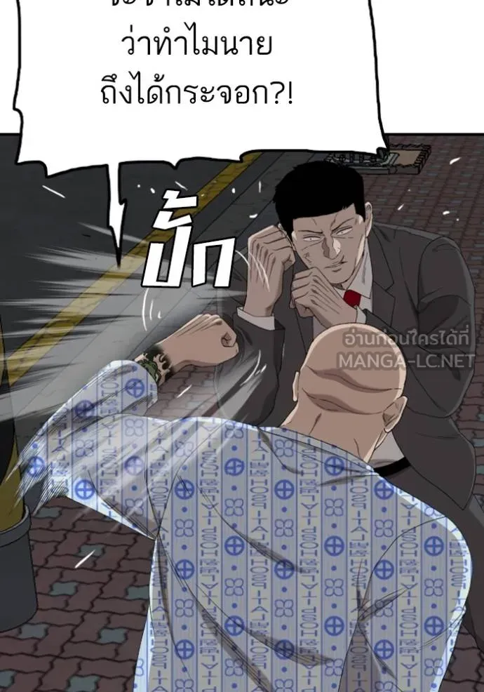 BAD GUY ตอนที่ 250 รูปที่ 59