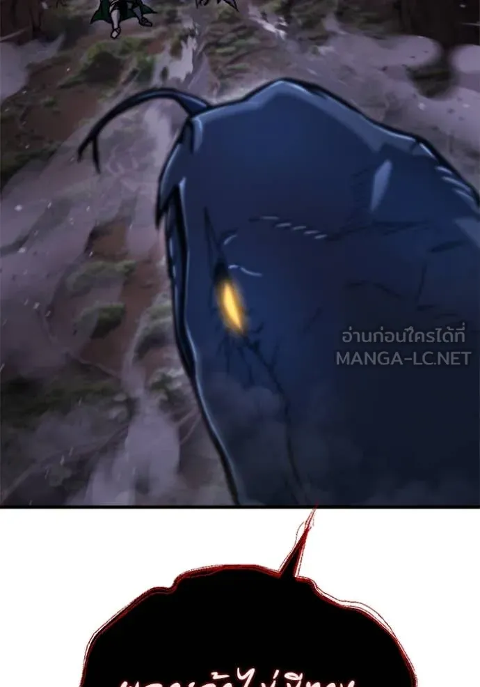 โกดังลับหลังโลกแตก ตอนที่ 38 รูปที่ 144