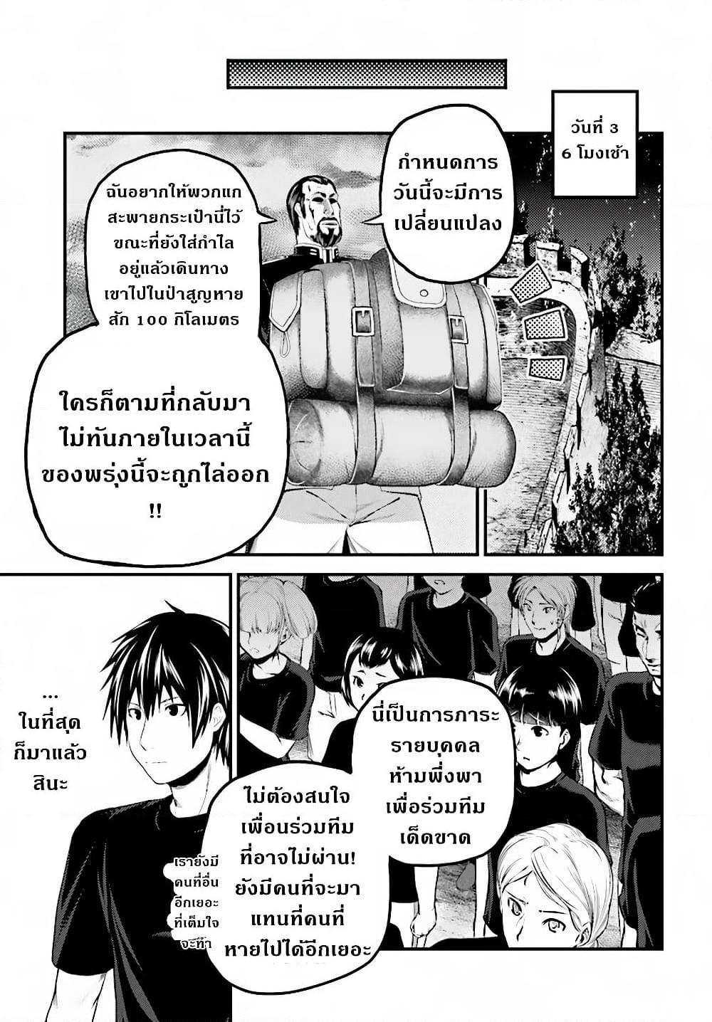 Manga-lc-com อ่านมังงะ อ่านการ์ตูน ออนไลน์ ฟรี Murabito desu ga Nani ka ตอนที่ 1 2 3 4 5 6 7 8 9 10 11 12 13 14 ฟรี ไม่มีโฆษณา Manga-lc - อ่าน มังงะ อ่าน การ์ตูน ออนไลน์ อ่านมังงะ ฟรี