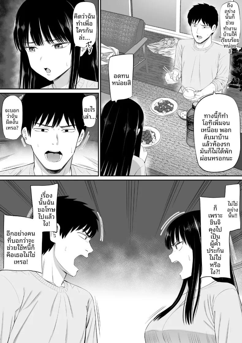 Doujin-Lc- อ่าน โดจิน มังฮวา เกาหลี ญี่ปุ่น จีน แปลไทย เมื่อแม่บ้านมีหนี้สินเริ่มรับจ้างทำงานบ้าน (Aramaa) ตอนที่ 1 2 3 4 5 6 7 8 9 10 11 12 13 14 ฟรี ไม่มีโฆษณา อ่าน โดจิน Manhwa เกาหลี ญี่ปุ่น จีน เรามีครบ คัดมาให้เน้นๆ โดจิน 18+ รับประกันความฟินโดย  Doujin Lc