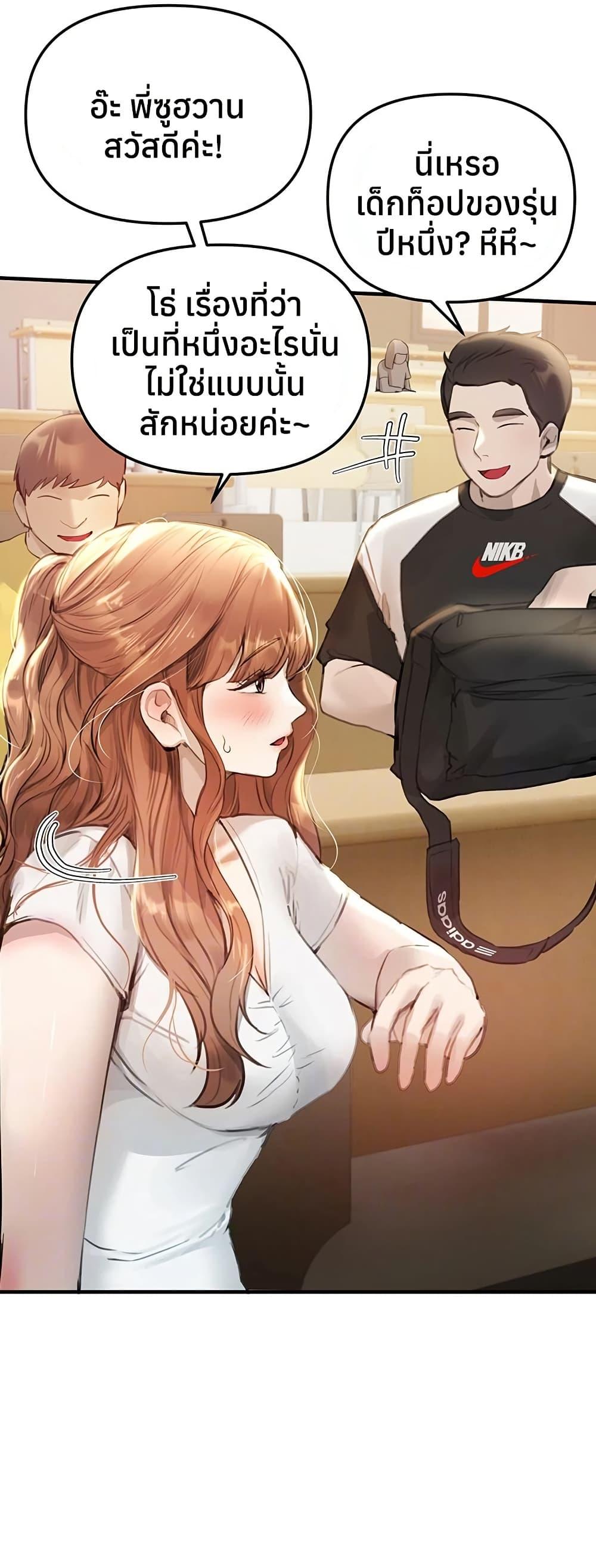 Doujin-Lc- อ่าน โดจิน มังฮวา เกาหลี ญี่ปุ่น จีน แปลไทย Beautiful Days ตอนที่ 1 2 3 4 5 6 7 8 9 10 11 12 13 14 ฟรี ไม่มีโฆษณา อ่าน โดจิน Manhwa เกาหลี ญี่ปุ่น จีน เรามีครบ คัดมาให้เน้นๆ โดจิน 18+ รับประกันความฟินโดย  Doujin Lc