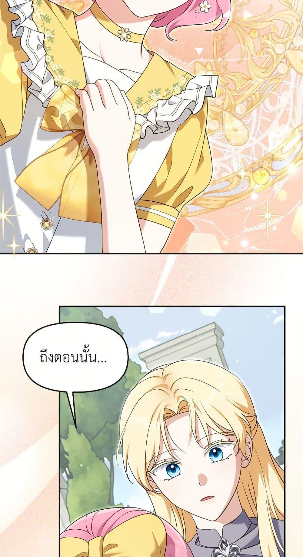 Manga-lc-com อ่านมังงะ อ่านการ์ตูน ออนไลน์ ฟรี I’d Rather Abandon You Than Be Abandoned ตอนที่ 1 2 3 4 5 6 7 8 9 10 11 12 13 14 ฟรี ไม่มีโฆษณา Manga-lc - อ่าน มังงะ อ่าน การ์ตูน ออนไลน์ อ่านมังงะ ฟรี