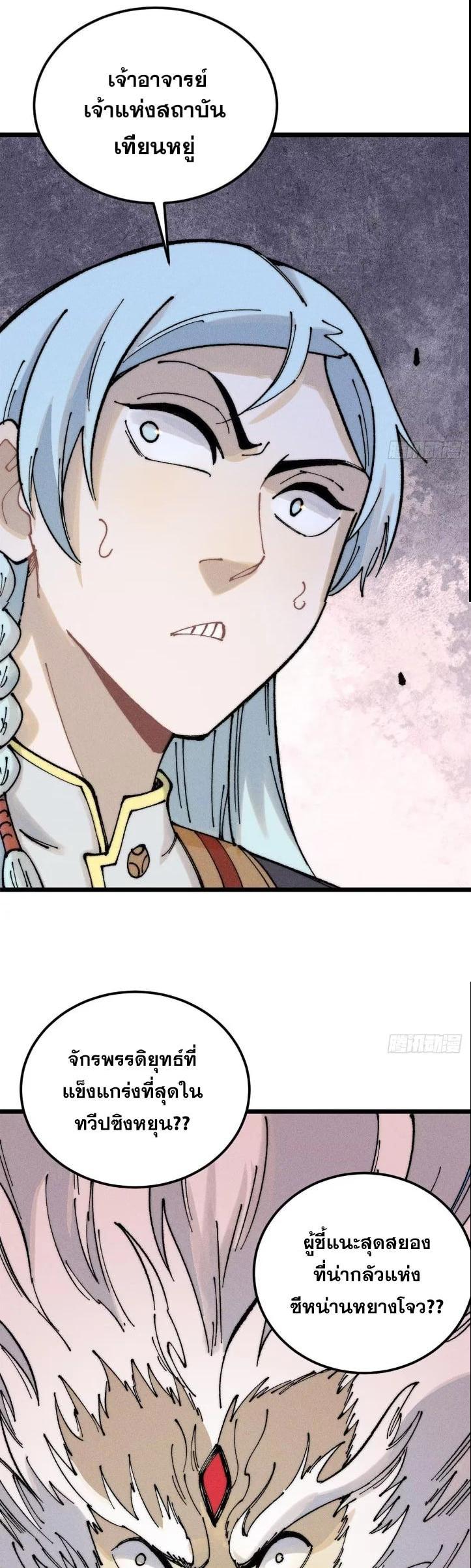 Manga-lc-com อ่านมังงะ อ่านการ์ตูน ออนไลน์ ฟรี All Hail the Sect Leader ตอนที่ 1 2 3 4 5 6 7 8 9 10 11 12 13 14 ฟรี ไม่มีโฆษณา Manga-lc - อ่าน มังงะ อ่าน การ์ตูน ออนไลน์ อ่านมังงะ ฟรี