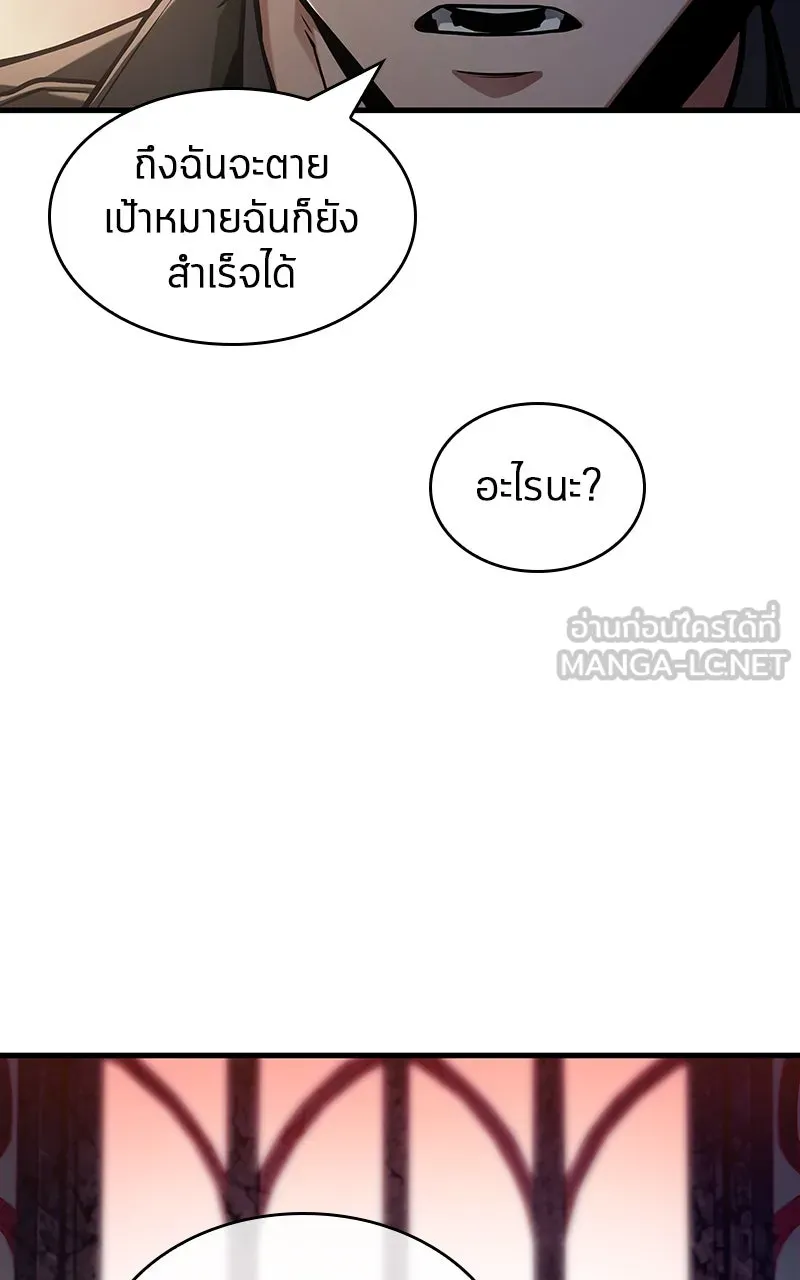 Omniscient Reader อ่านชะตาวันสิ้นโลก ตอนที่ 35 ราชาปีศาจที่ 73 (6) รูปที่ 24