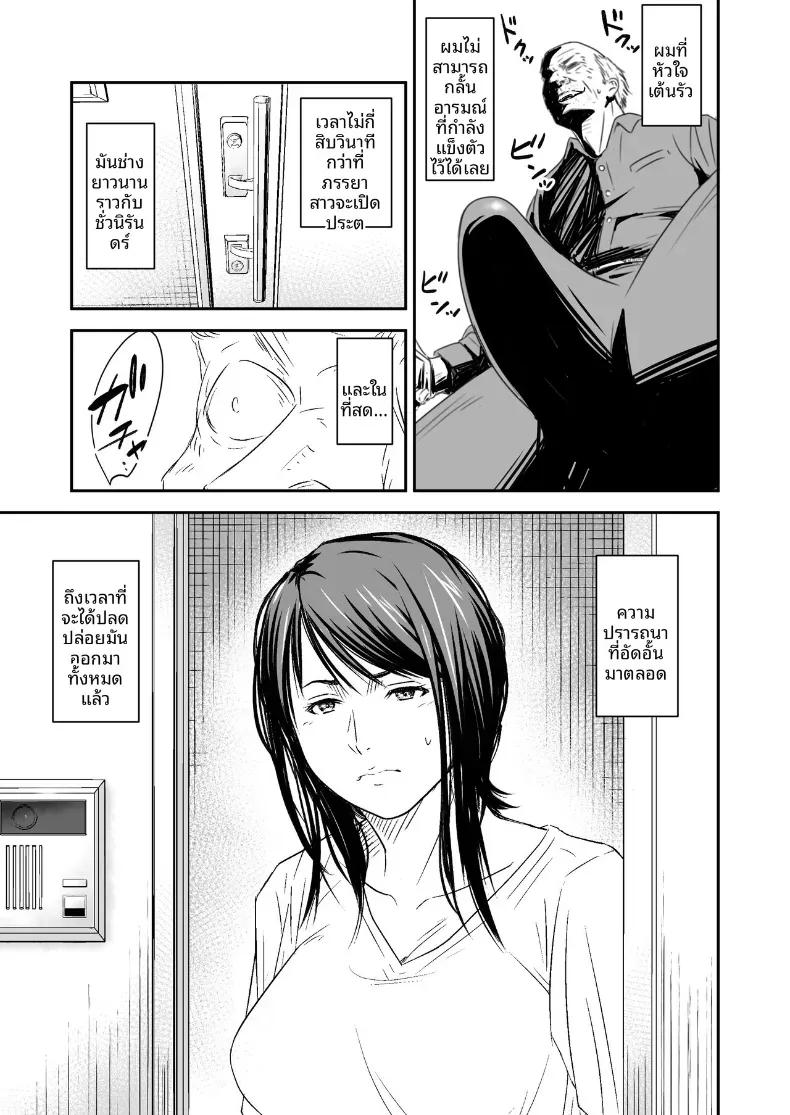 Doujin-Lc- อ่าน โดจิน มังฮวา เกาหลี ญี่ปุ่น จีน แปลไทย ความลับภรรยาสุดสวย [Ikigire Shoukai (Ren Suru)] Tsugunai Tsuma Bangaihen ตอนที่ 1 2 3 4 5 6 7 8 9 10 11 12 13 14 ฟรี ไม่มีโฆษณา อ่าน โดจิน Manhwa เกาหลี ญี่ปุ่น จีน เรามีครบ คัดมาให้เน้นๆ โดจิน 18+ รับประกันความฟินโดย  Doujin Lc