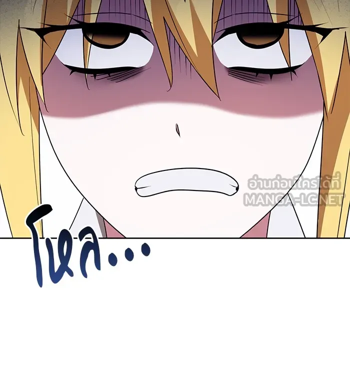 อะคาเดมีนี้เห็นทีจะเจ๊ง ตอนที่ 25 รูปที่ 33