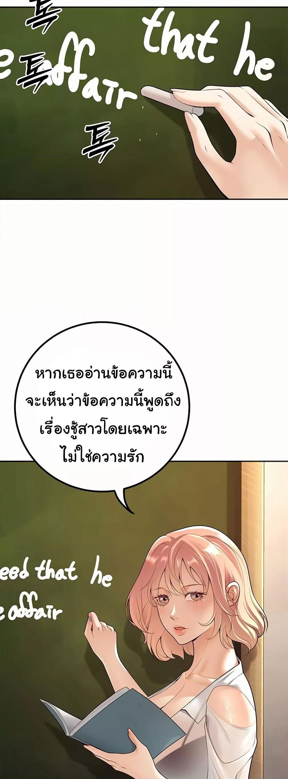 Doujin-Lc- อ่าน โดจิน มังฮวา เกาหลี ญี่ปุ่น จีน แปลไทย My Students Who Became Parents ตอนที่ 1 2 3 4 5 6 7 8 9 10 11 12 13 14 ฟรี ไม่มีโฆษณา อ่าน โดจิน Manhwa เกาหลี ญี่ปุ่น จีน เรามีครบ คัดมาให้เน้นๆ โดจิน 18+ รับประกันความฟินโดย  Doujin Lc