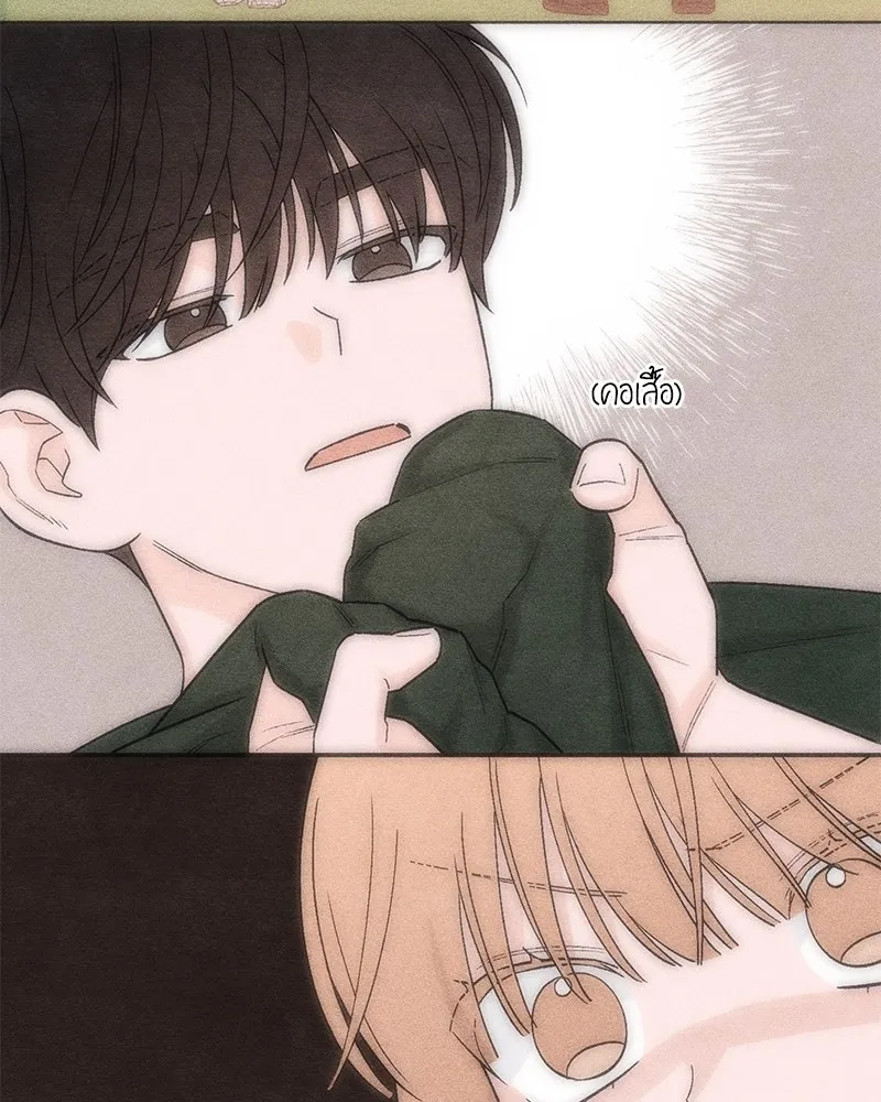 เป็นวัยรุ่นมันเหนื่อย ตอนที่ 63 รูปที่ 83
