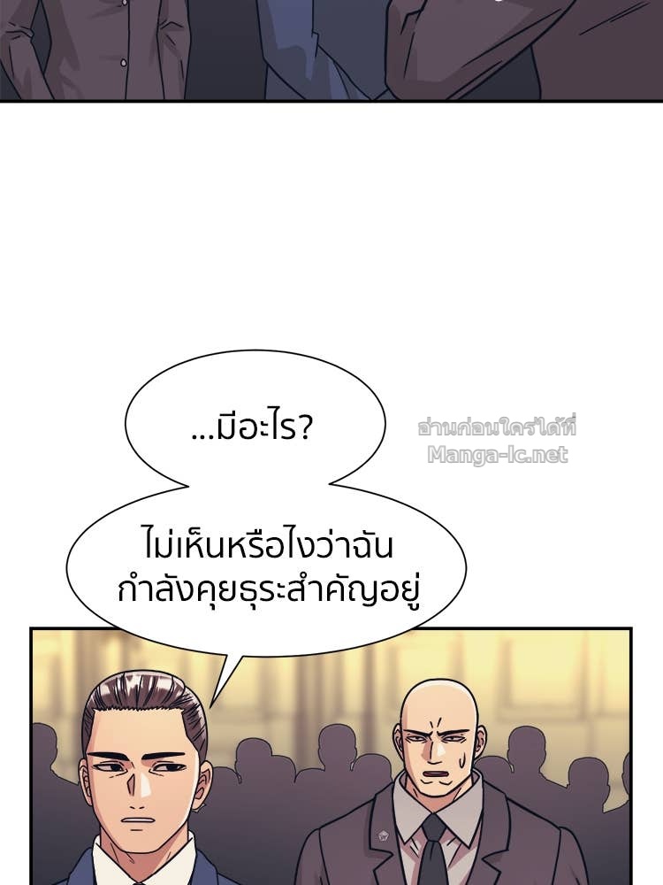 Doujin-Lc- อ่าน โดจิน มังฮวา เกาหลี ญี่ปุ่น จีน แปลไทย โคตรแกร่ง ตอนที่ 1 2 3 4 5 6 7 8 9 10 11 12 13 14 ฟรี ไม่มีโฆษณา อ่าน โดจิน Manhwa เกาหลี ญี่ปุ่น จีน เรามีครบ คัดมาให้เน้นๆ โดจิน 18+ รับประกันความฟินโดย Doujin Lc