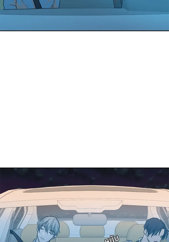 เปย์นี้เพื่อนาย My Sugar Baby ตอนที่ 19 วันฮาโลวีนในปีนั้น รูปที่ 94