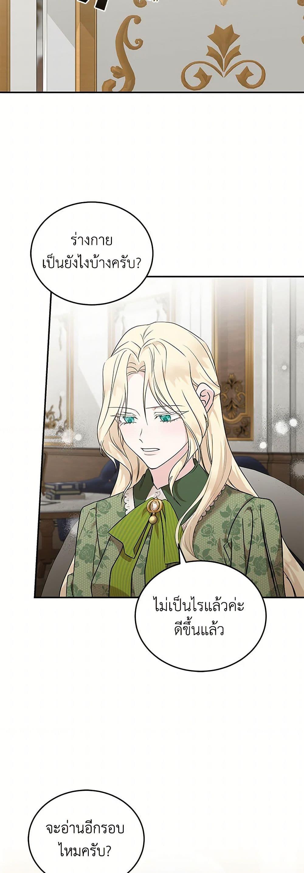 Manga-lc-com อ่านมังงะ อ่านการ์ตูน ออนไลน์ ฟรี The Villainess Lives Again ตอนที่ 1 2 3 4 5 6 7 8 9 10 11 12 13 14 ฟรี ไม่มีโฆษณา Manga-lc - อ่าน มังงะ อ่าน การ์ตูน ออนไลน์ อ่านมังงะ ฟรี