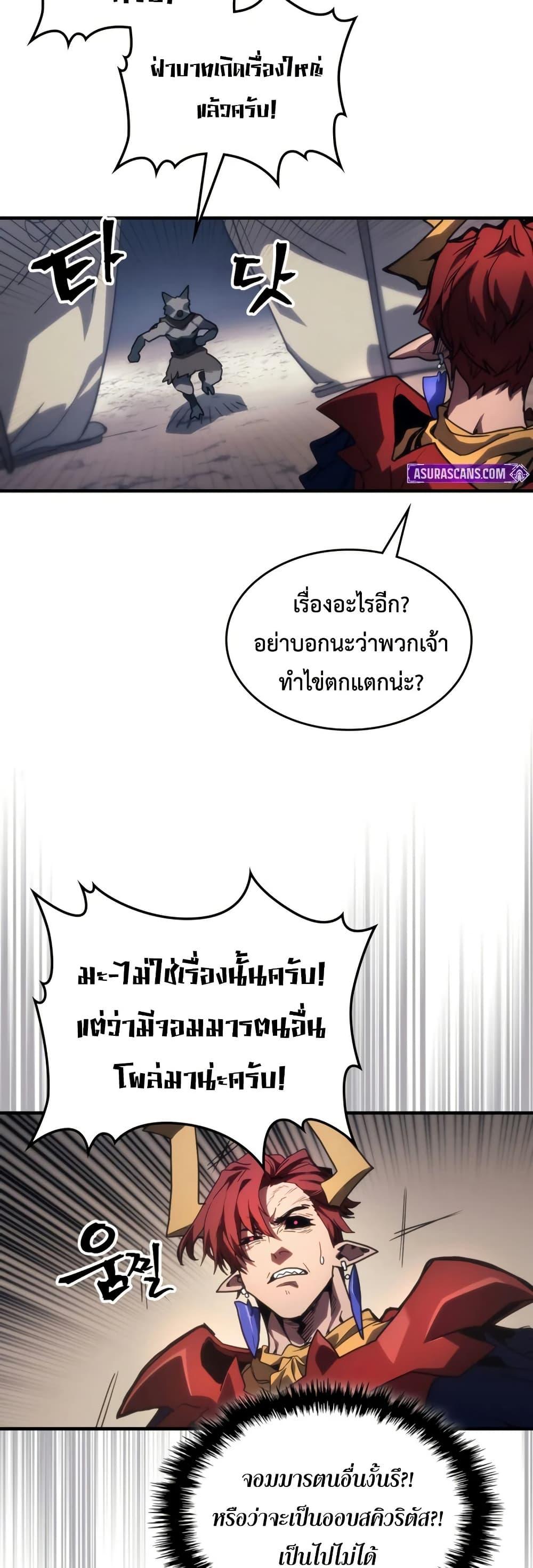 Manga-lc-com อ่านมังงะ อ่านการ์ตูน ออนไลน์ ฟรี Mr Devourer, Please Act Like a Final Boss ตอนที่ 1 2 3 4 5 6 7 8 9 10 11 12 13 14 ฟรี ไม่มีโฆษณา Manga-lc - อ่าน มังงะ อ่าน การ์ตูน ออนไลน์ อ่านมังงะ ฟรี