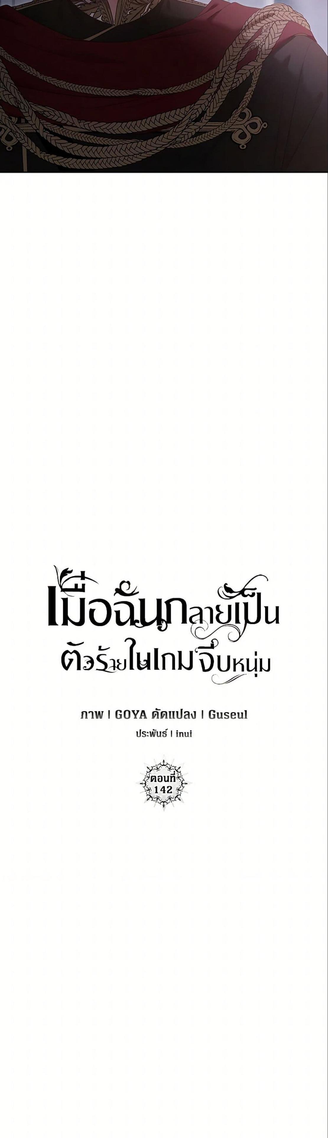 Manga-lc-com อ่านมังงะ อ่านการ์ตูน ออนไลน์ ฟรี I Fell into a Reverse Harem Game! ตอนที่ 1 2 3 4 5 6 7 8 9 10 11 12 13 14 ฟรี ไม่มีโฆษณา Manga-lc - อ่าน มังงะ อ่าน การ์ตูน ออนไลน์ อ่านมังงะ ฟรี