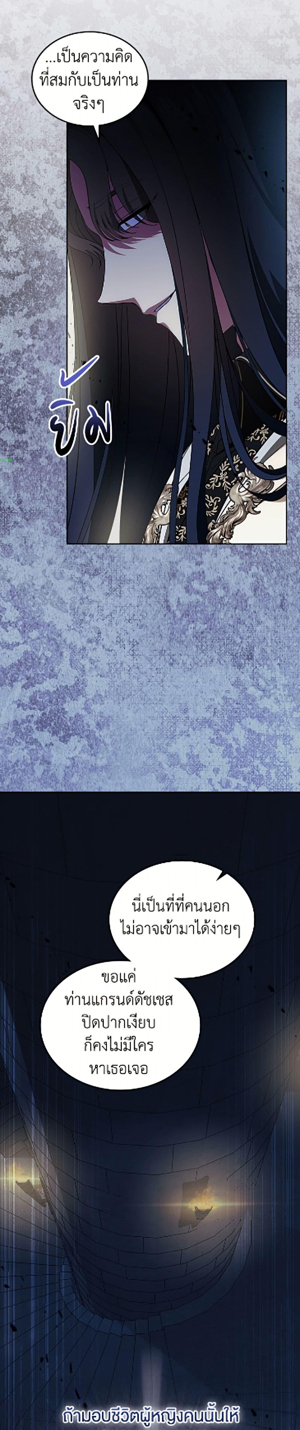 Manga-lc-com อ่านมังงะ อ่านการ์ตูน ออนไลน์ ฟรี I Stole the Heroine’s First Love ตอนที่ 1 2 3 4 5 6 7 8 9 10 11 12 13 14 ฟรี ไม่มีโฆษณา Manga-lc - อ่าน มังงะ อ่าน การ์ตูน ออนไลน์ อ่านมังงะ ฟรี