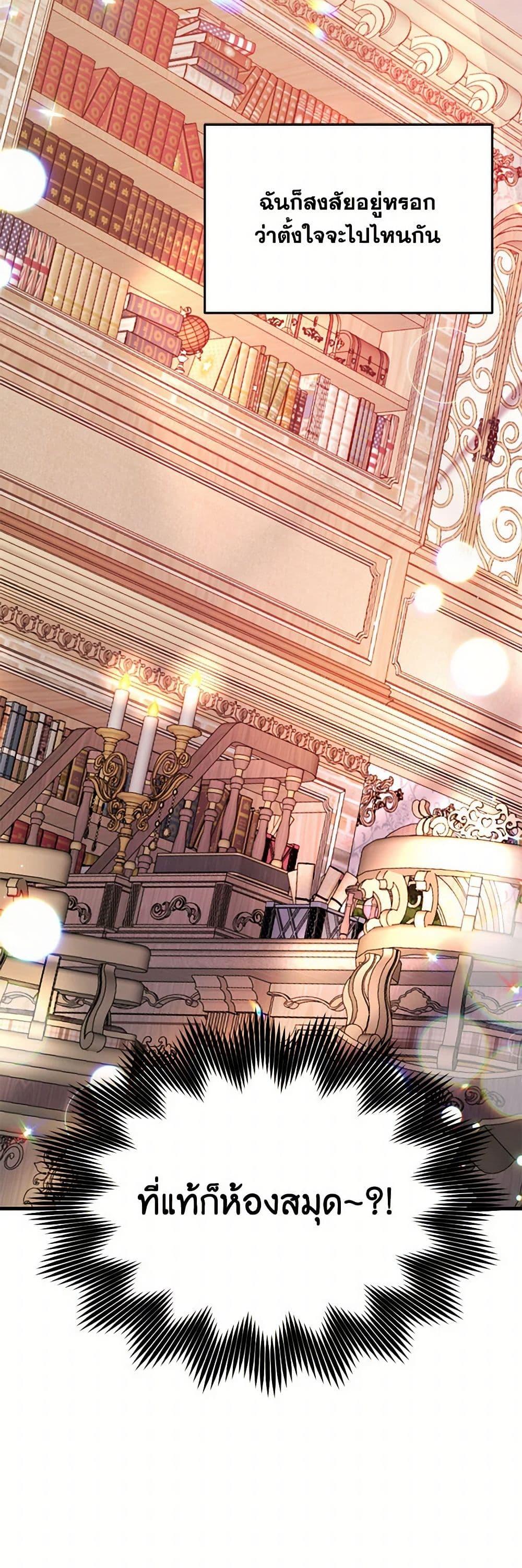 Manga-lc-com อ่านมังงะ อ่านการ์ตูน ออนไลน์ ฟรี I Will Seduce the Male Lead for My Older Brother ตอนที่ 1 2 3 4 5 6 7 8 9 10 11 12 13 14 ฟรี ไม่มีโฆษณา Manga-lc - อ่าน มังงะ อ่าน การ์ตูน ออนไลน์ อ่านมังงะ ฟรี