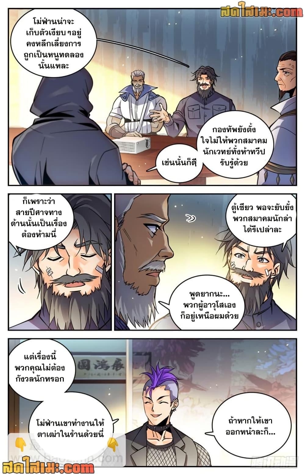 Manga-lc-com อ่านมังงะ อ่านการ์ตูน ออนไลน์ ฟรี Versatile Mage จอมเวทย์เต็มพิกัด ตอนที่ 1 2 3 4 5 6 7 8 9 10 11 12 13 14 ฟรี ไม่มีโฆษณา Manga-lc - อ่าน มังงะ อ่าน การ์ตูน ออนไลน์ อ่านมังงะ ฟรี