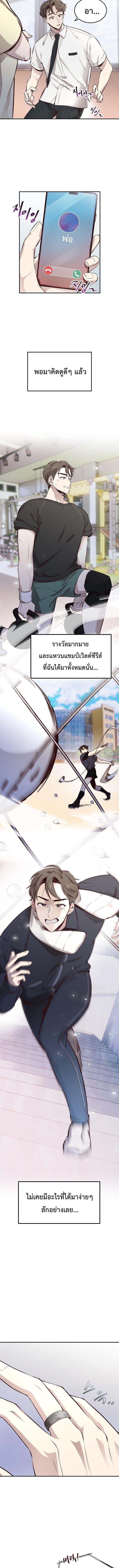 Manga-lc-com อ่านมังงะ อ่านการ์ตูน ออนไลน์ ฟรี Genius Hitter Hits Fastball ตอนที่ 1 2 3 4 5 6 7 8 9 10 11 12 13 14 ฟรี ไม่มีโฆษณา Manga-lc - อ่าน มังงะ อ่าน การ์ตูน ออนไลน์ อ่านมังงะ ฟรี