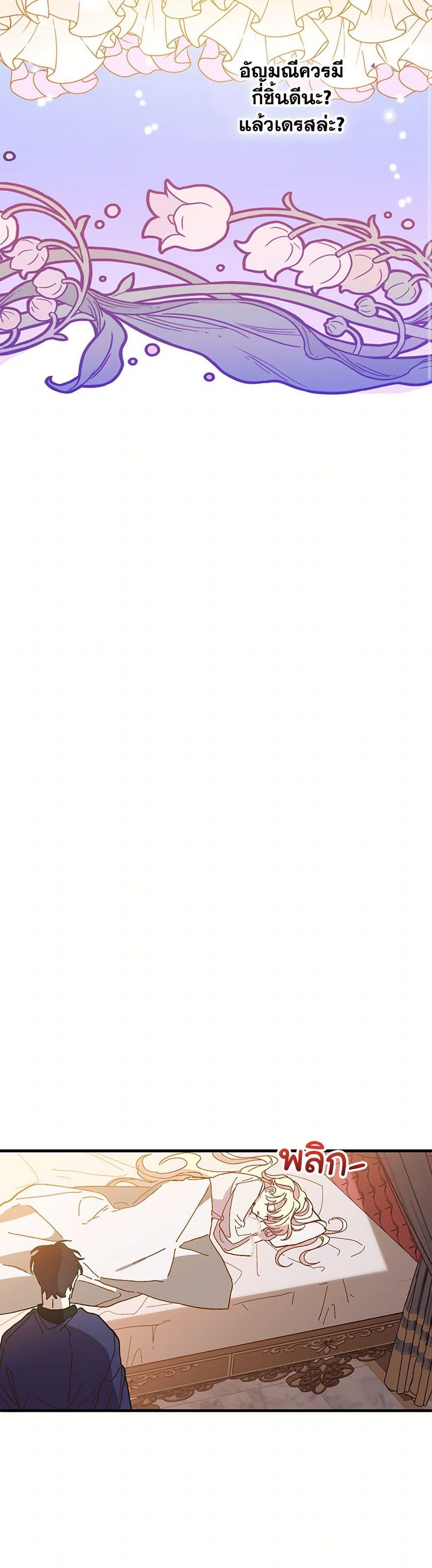 Manga-lc-com อ่านมังงะ อ่านการ์ตูน ออนไลน์ ฟรี The Princess Pretends to Be Crazy ตอนที่ 1 2 3 4 5 6 7 8 9 10 11 12 13 14 ฟรี ไม่มีโฆษณา Manga-lc - อ่าน มังงะ อ่าน การ์ตูน ออนไลน์ อ่านมังงะ ฟรี