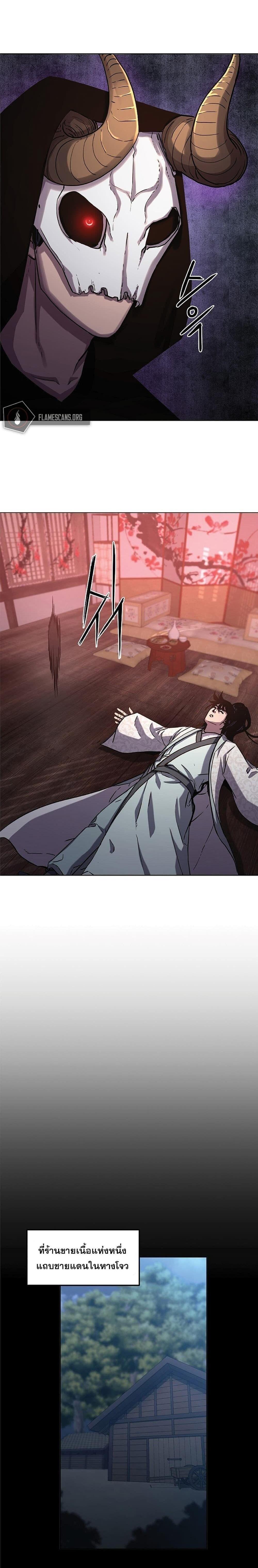 Manga-lc-com อ่านมังงะ อ่านการ์ตูน ออนไลน์ ฟรี The Reborn Ranker Chronicles ตอนที่ 1 2 3 4 5 6 7 8 9 10 11 12 13 14 ฟรี ไม่มีโฆษณา Manga-lc - อ่าน มังงะ อ่าน การ์ตูน ออนไลน์ อ่านมังงะ ฟรี