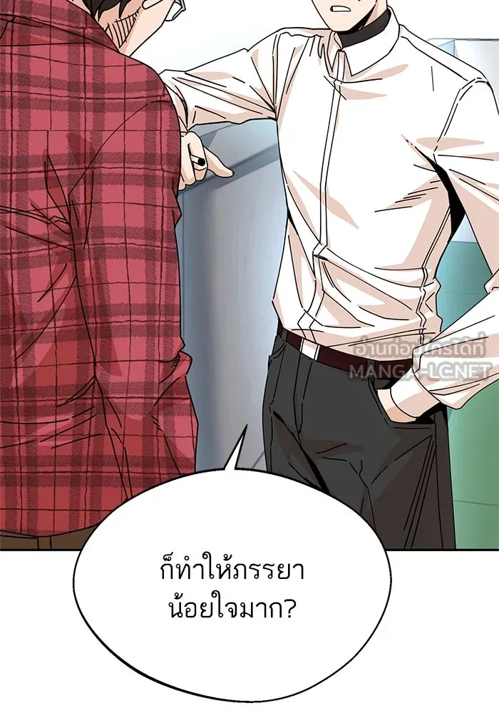 โชคชะตานำพารัก ตอนที่ 16 เรื่องราวทั้งหมดในวันนั้น รูปที่ 12