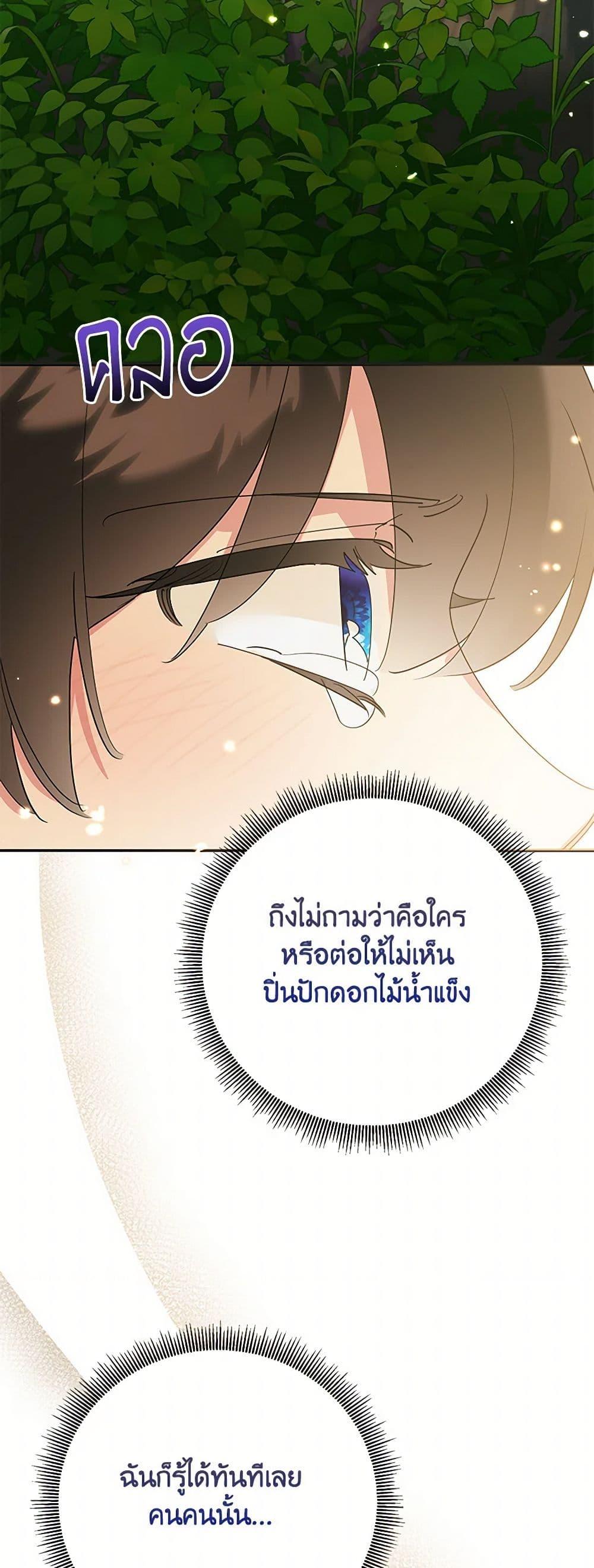 Manga-lc-com อ่านมังงะ อ่านการ์ตูน ออนไลน์ ฟรี Precious Daughter of the Greatest Martial Arts Villain ตอนที่ 1 2 3 4 5 6 7 8 9 10 11 12 13 14 ฟรี ไม่มีโฆษณา Manga-lc - อ่าน มังงะ อ่าน การ์ตูน ออนไลน์ อ่านมังงะ ฟรี