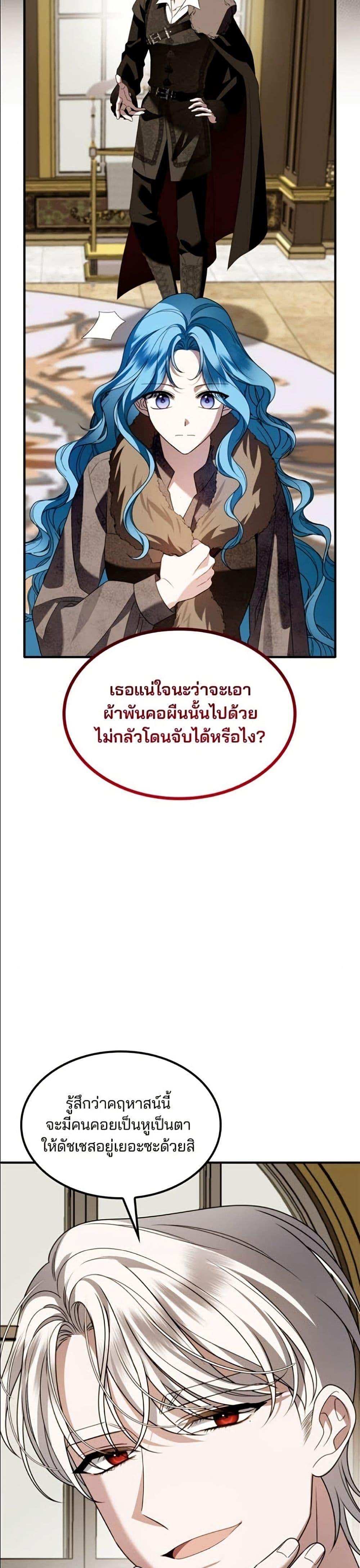 Manga-lc-com อ่านมังงะ อ่านการ์ตูน ออนไลน์ ฟรี Noble in Name, Vulgar at Heart ตอนที่ 1 2 3 4 5 6 7 8 9 10 11 12 13 14 ฟรี ไม่มีโฆษณา Manga-lc - อ่าน มังงะ อ่าน การ์ตูน ออนไลน์ อ่านมังงะ ฟรี