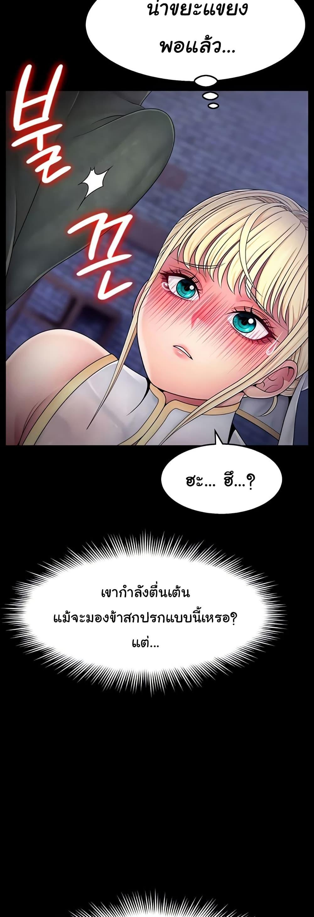 Doujin-Lc- อ่าน โดจิน มังฮวา เกาหลี ญี่ปุ่น จีน แปลไทย Ero The Princess ตอนที่ 1 2 3 4 5 6 7 8 9 10 11 12 13 14 ฟรี ไม่มีโฆษณา อ่าน โดจิน Manhwa เกาหลี ญี่ปุ่น จีน เรามีครบ คัดมาให้เน้นๆ โดจิน 18+ รับประกันความฟินโดย  Doujin Lc