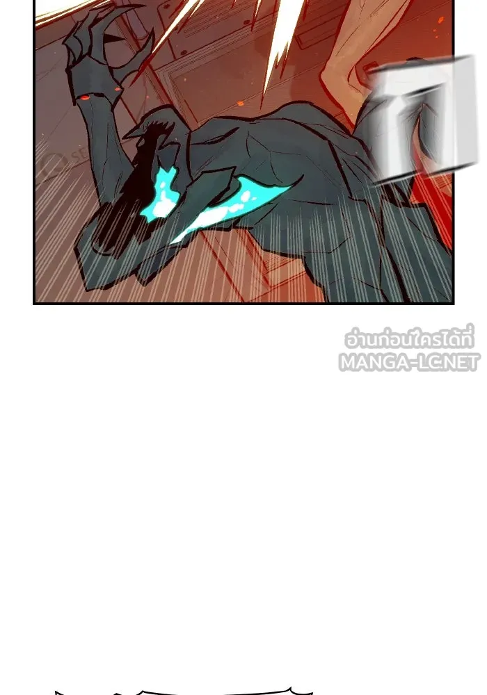 The Lone Necromancer ตอนที่ 70 รูปที่ 72