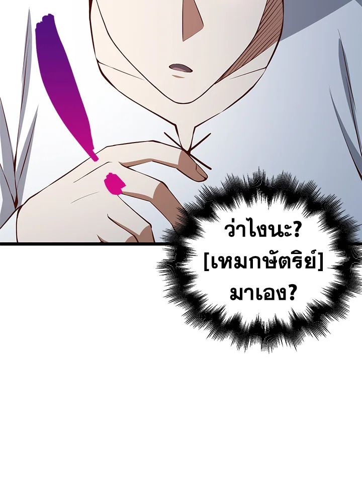Manga-lc-com อ่านมังงะ อ่านการ์ตูน ออนไลน์ ฟรี The Lord of Coins ตอนที่ 1 2 3 4 5 6 7 8 9 10 11 12 13 14 ฟรี ไม่มีโฆษณา Manga-lc - อ่าน มังงะ อ่าน การ์ตูน ออนไลน์ อ่านมังงะ ฟรี