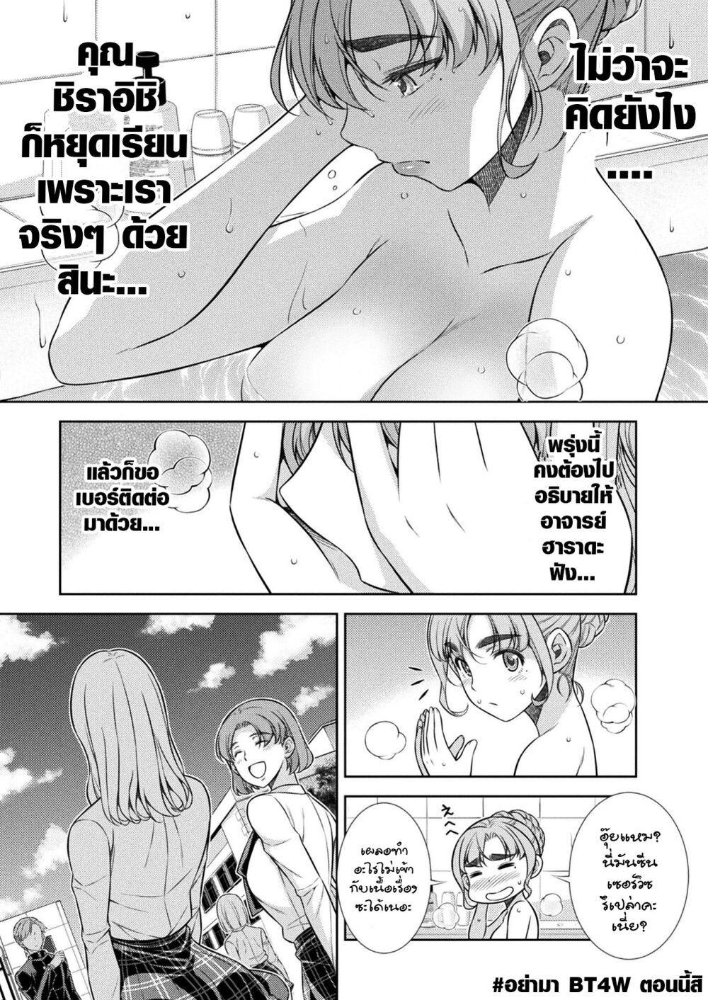 Manga-lc-com อ่านมังงะ อ่านการ์ตูน ออนไลน์ ฟรี JK kara Yarinaosu Silver Plan ตอนที่ 1 2 3 4 5 6 7 8 9 10 11 12 13 14 ฟรี ไม่มีโฆษณา Manga-lc - อ่าน มังงะ อ่าน การ์ตูน ออนไลน์ อ่านมังงะ ฟรี