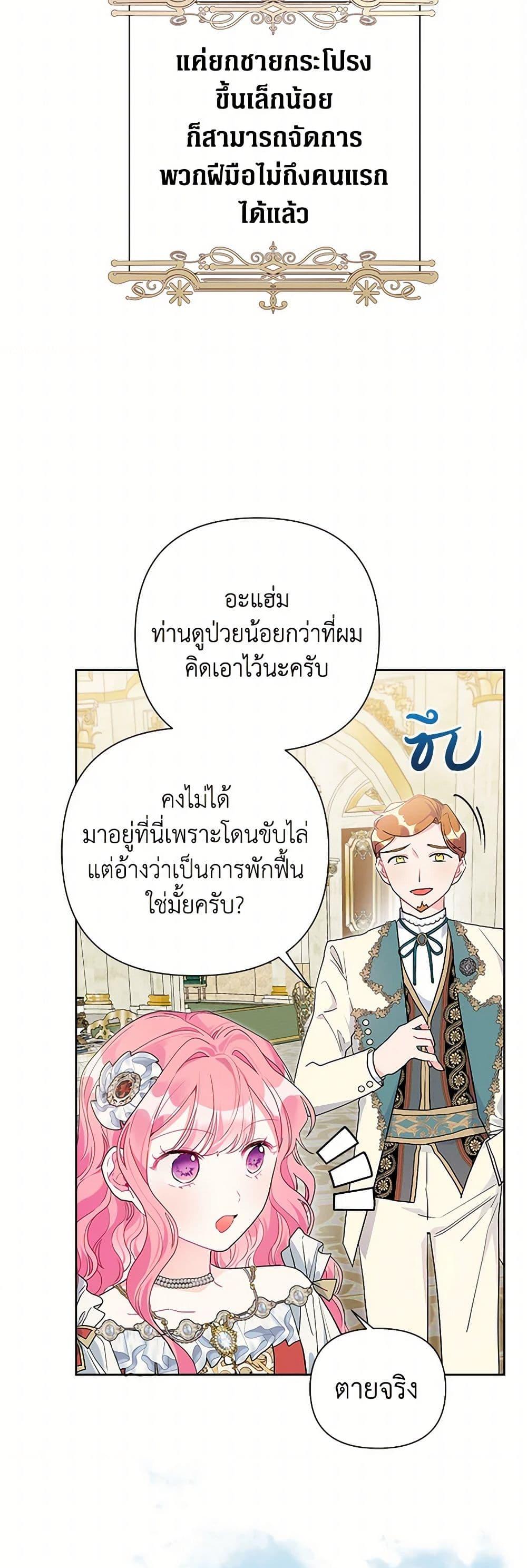 Manga-lc-com อ่านมังงะ อ่านการ์ตูน ออนไลน์ ฟรี The Archvillain’s Daughter-in-Law ตอนที่ 1 2 3 4 5 6 7 8 9 10 11 12 13 14 ฟรี ไม่มีโฆษณา Manga-lc - อ่าน มังงะ อ่าน การ์ตูน ออนไลน์ อ่านมังงะ ฟรี