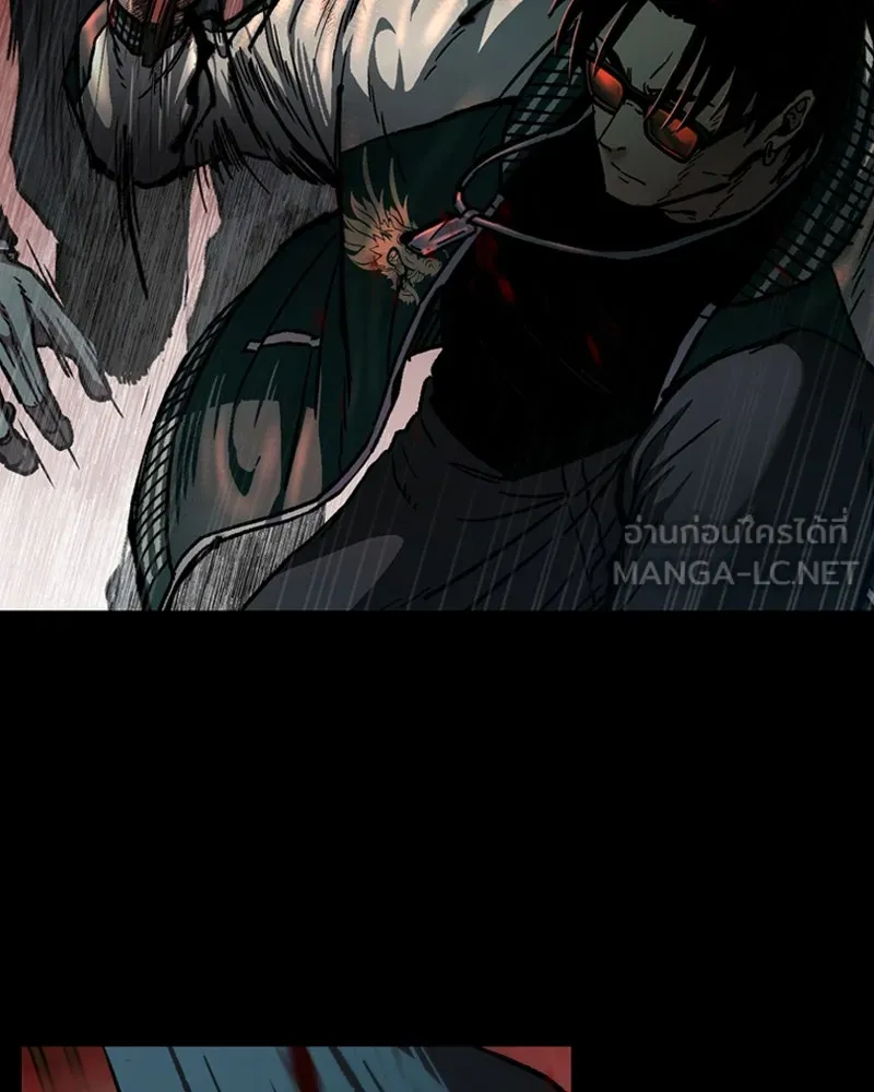 เกาลูน  ซาโรกา ตอนที่ 5 รูปที่ 126