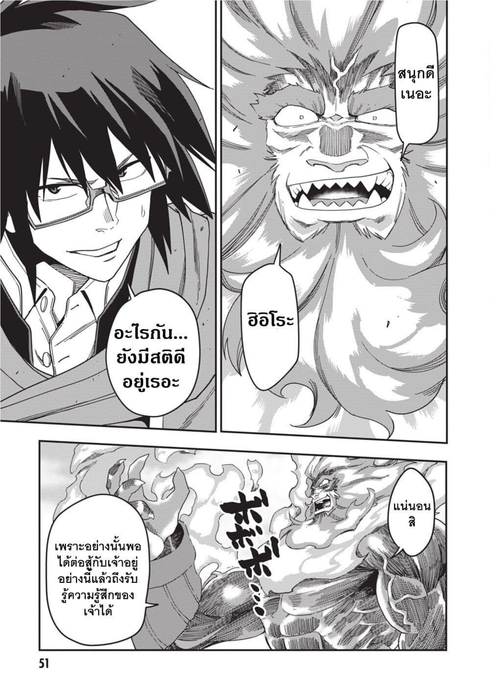 Manga-lc-com อ่านมังงะ อ่านการ์ตูน ออนไลน์ ฟรี Konjiki no Moji Tsukai – Yuusha Yonin ni Makikomareta Unique Cheat ตอนที่ 1 2 3 4 5 6 7 8 9 10 11 12 13 14 ฟรี ไม่มีโฆษณา Manga-lc - อ่าน มังงะ อ่าน การ์ตูน ออนไลน์ อ่านมังงะ ฟรี
