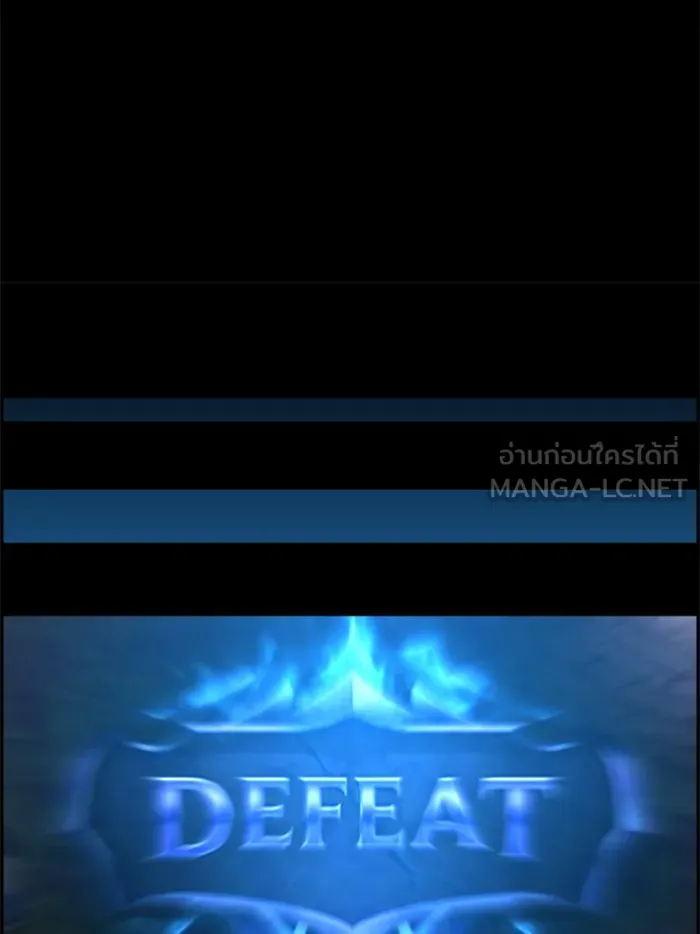 พี่ชายสายบอดี้การ์ด ตอนที่ 31 รูปที่ 36