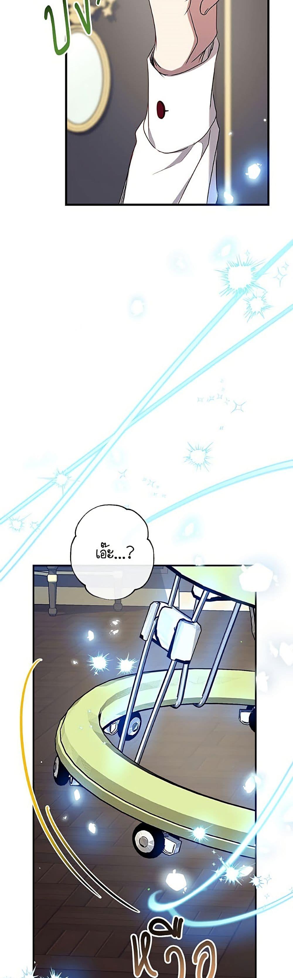 Manga-lc-com อ่านมังงะ อ่านการ์ตูน ออนไลน์ ฟรี Can We Become a Family ตอนที่ 1 2 3 4 5 6 7 8 9 10 11 12 13 14 ฟรี ไม่มีโฆษณา Manga-lc - อ่าน มังงะ อ่าน การ์ตูน ออนไลน์ อ่านมังงะ ฟรี