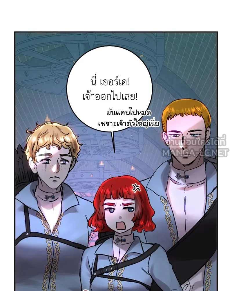 เจ้าหญิงคลั่งแห่งวังหลวง ตอนที่ 50 รูปที่ 30