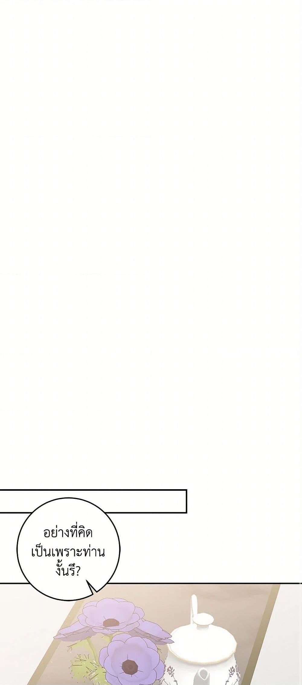 Manga-lc-com อ่านมังงะ อ่านการ์ตูน ออนไลน์ ฟรี I’ve Become the Villainous Empress of a Novel ตอนที่ 1 2 3 4 5 6 7 8 9 10 11 12 13 14 ฟรี ไม่มีโฆษณา Manga-lc - อ่าน มังงะ อ่าน การ์ตูน ออนไลน์ อ่านมังงะ ฟรี