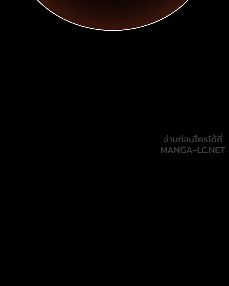 เกาลูน  ซาโรกา ตอนที่ 4 รูปที่ 177