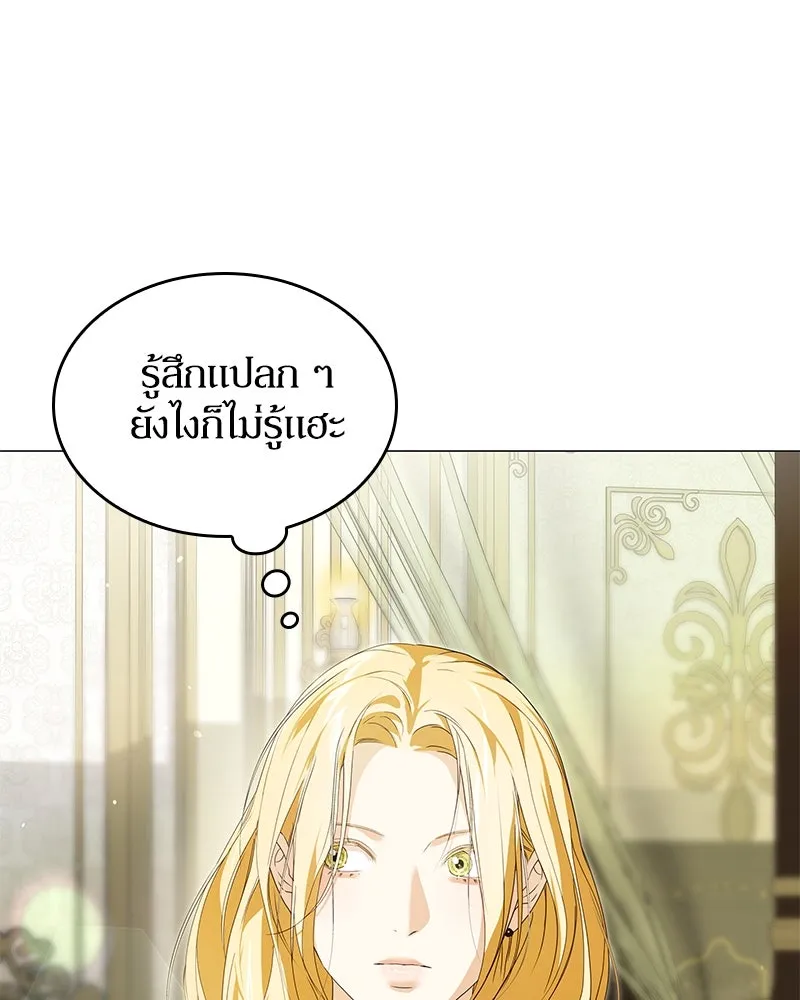 กำราบรักร้ายนายจอมพยศ ตอนที่ 42 รูปที่ 40