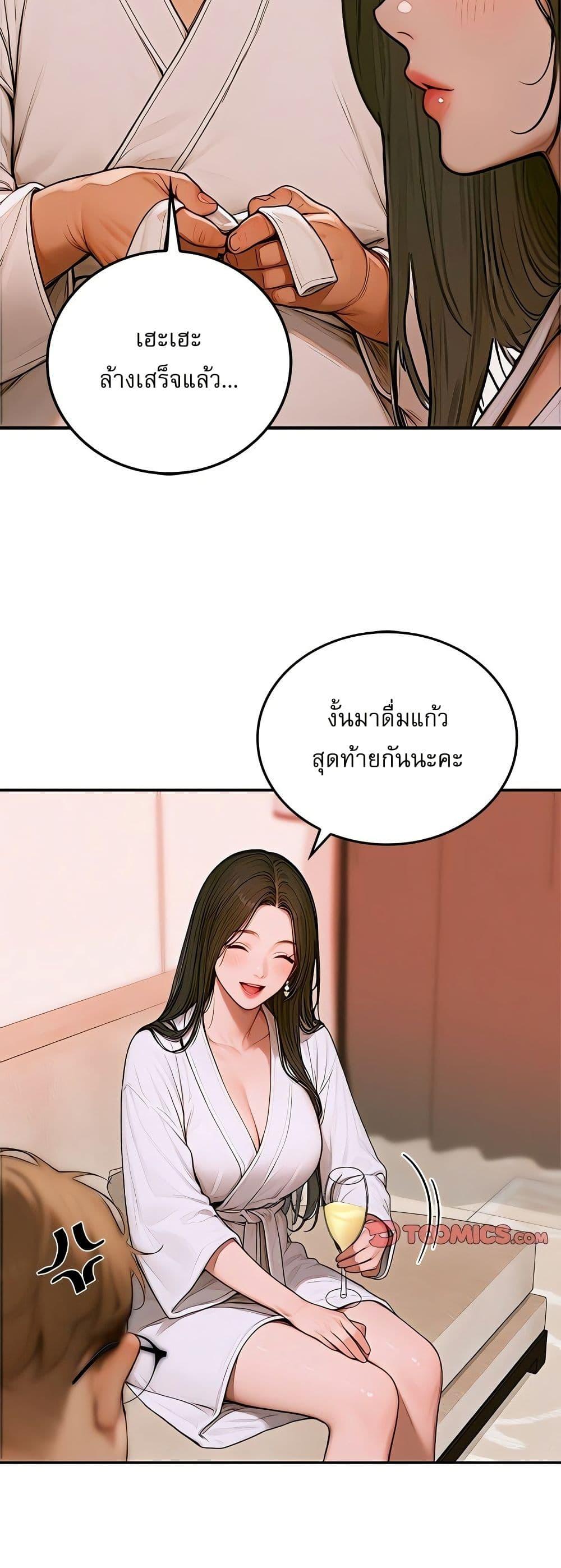 Doujin-Lc- อ่าน โดจิน มังฮวา เกาหลี ญี่ปุ่น จีน แปลไทย Paradox ตอนที่ 1 2 3 4 5 6 7 8 9 10 11 12 13 14 ฟรี ไม่มีโฆษณา อ่าน โดจิน Manhwa เกาหลี ญี่ปุ่น จีน เรามีครบ คัดมาให้เน้นๆ โดจิน 18+ รับประกันความฟินโดย  Doujin Lc