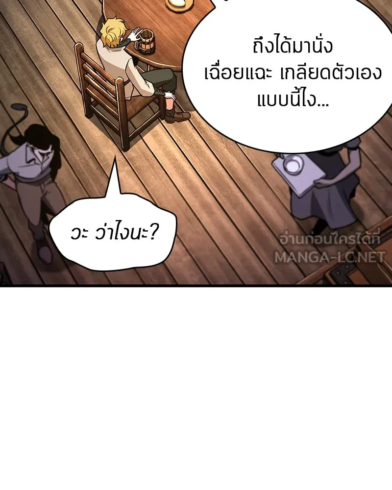 Omniscient Reader อ่านชะตาวันสิ้นโลก ตอนที่ 39 กำแพงลึกลับ (2) รูปที่ 48