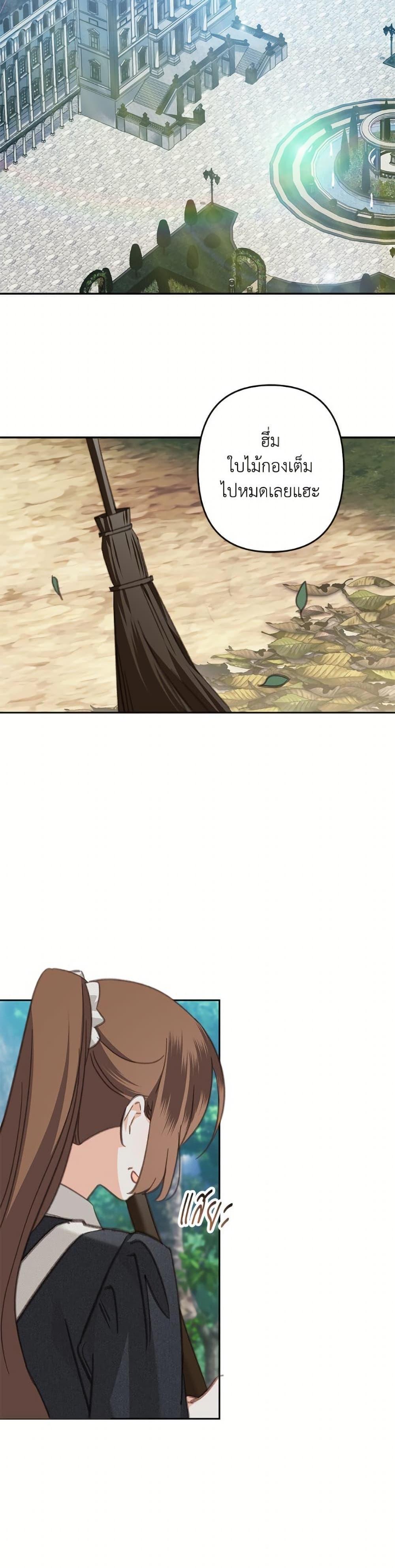 Manga-lc-com อ่านมังงะ อ่านการ์ตูน ออนไลน์ ฟรี How to Survive as a Maid in a Horror Game ตอนที่ 1 2 3 4 5 6 7 8 9 10 11 12 13 14 ฟรี ไม่มีโฆษณา Manga-lc - อ่าน มังงะ อ่าน การ์ตูน ออนไลน์ อ่านมังงะ ฟรี