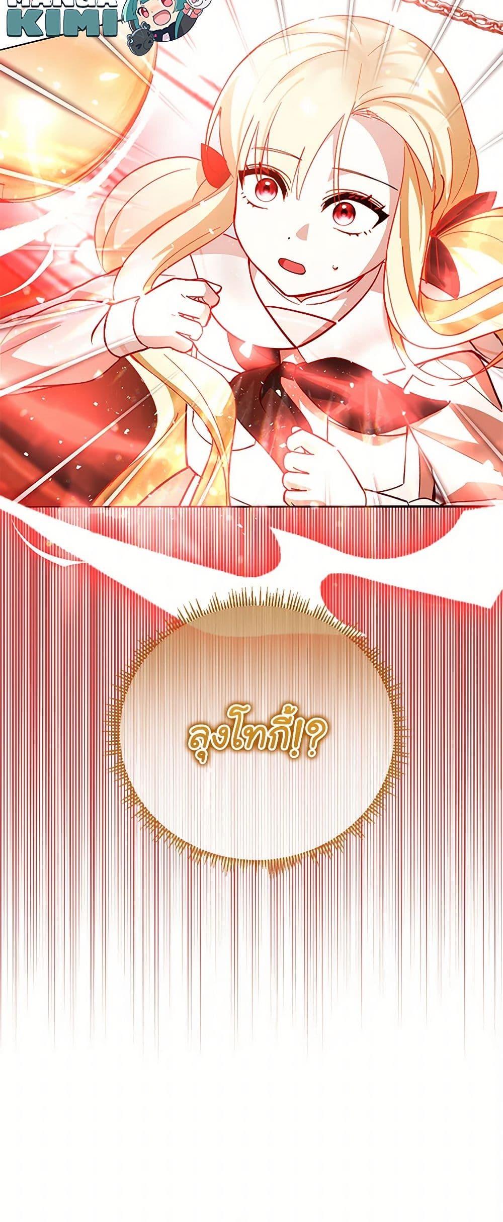 Manga-lc-com อ่านมังงะ อ่านการ์ตูน ออนไลน์ ฟรี I’ll Protect You, Daddy! ตอนที่ 1 2 3 4 5 6 7 8 9 10 11 12 13 14 ฟรี ไม่มีโฆษณา Manga-lc - อ่าน มังงะ อ่าน การ์ตูน ออนไลน์ อ่านมังงะ ฟรี