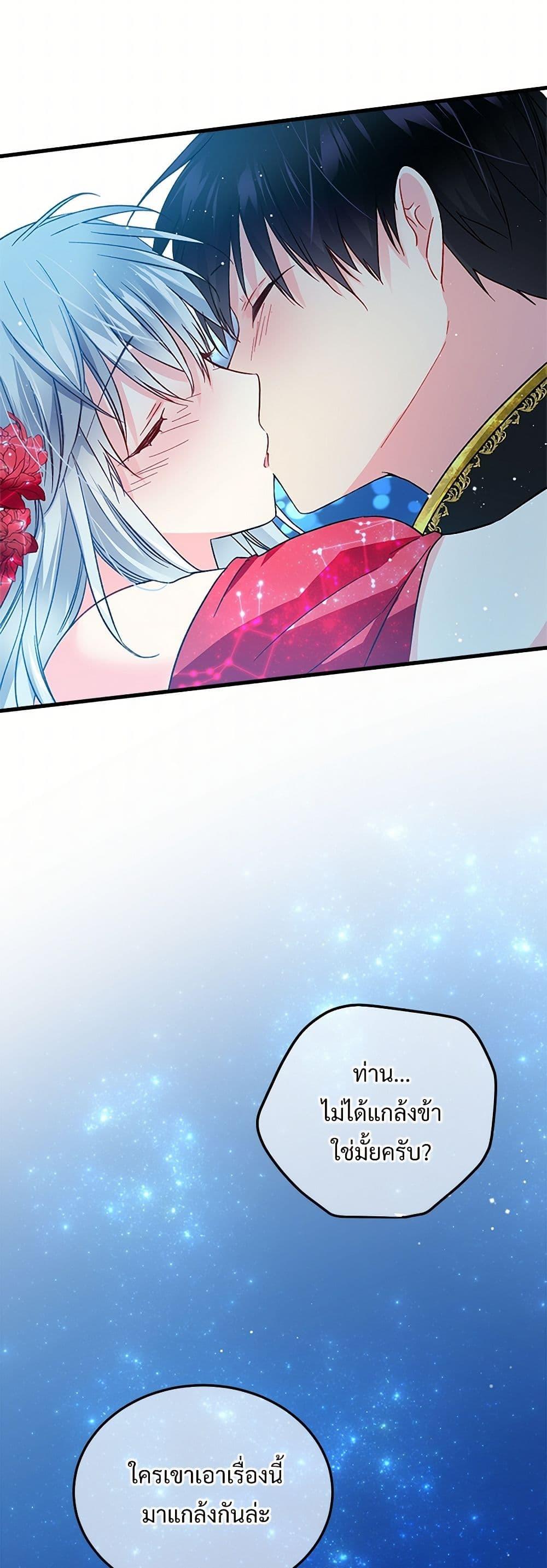 Manga-lc-com อ่านมังงะ อ่านการ์ตูน ออนไลน์ ฟรี The Lady’s Butler ตอนที่ 1 2 3 4 5 6 7 8 9 10 11 12 13 14 ฟรี ไม่มีโฆษณา Manga-lc - อ่าน มังงะ อ่าน การ์ตูน ออนไลน์ อ่านมังงะ ฟรี