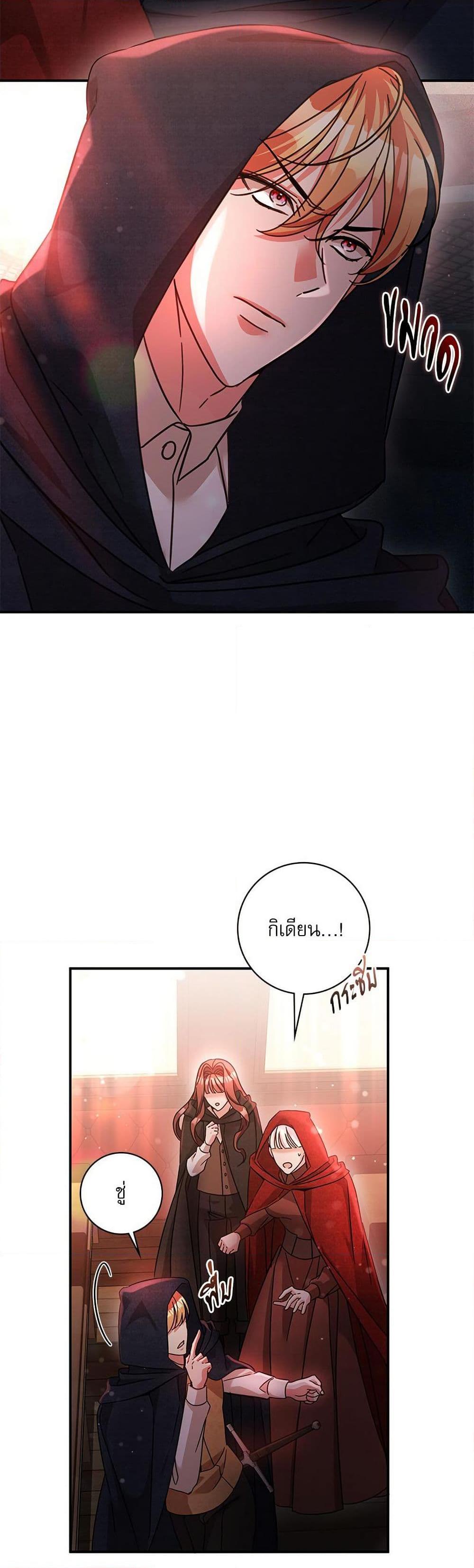 Manga-lc-com อ่านมังงะ อ่านการ์ตูน ออนไลน์ ฟรี The Emperor’s Sleepless Nights ตอนที่ 1 2 3 4 5 6 7 8 9 10 11 12 13 14 ฟรี ไม่มีโฆษณา Manga-lc - อ่าน มังงะ อ่าน การ์ตูน ออนไลน์ อ่านมังงะ ฟรี